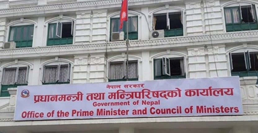 प्रधानमन्त्री र उपकुलपतिहरूबीच शिक्षा सम्बन्धी गहन छलफल