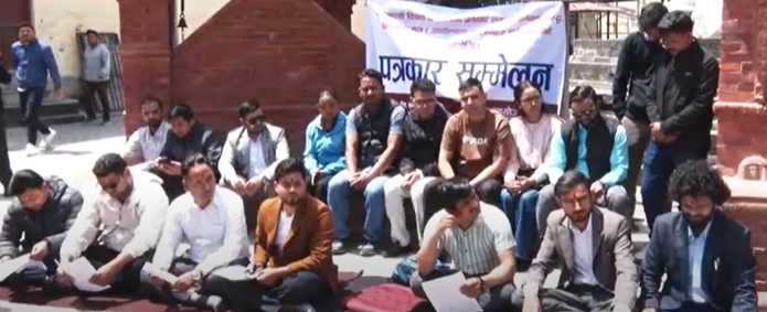 सरकारले विद्यार्थी संगठन खारेज गर्ने तयारी गरेको भन्दै आन्दोलनको घोषणा