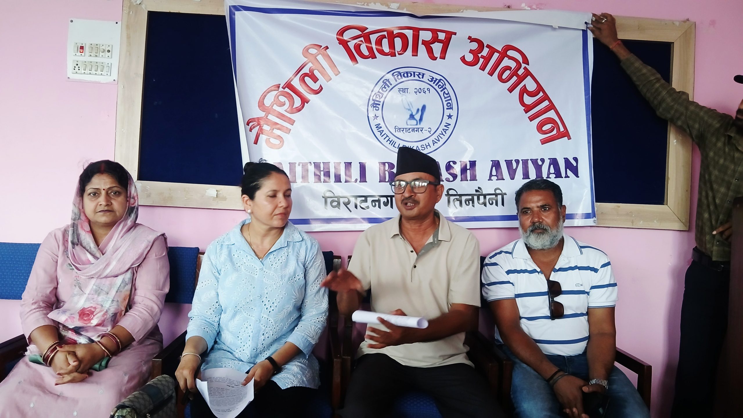 मैथिली लोकगीत संरक्षणका लागि विराटनगरमा ‘गीत–नादः मैथिली लोकगीत प्रतियोगिता’