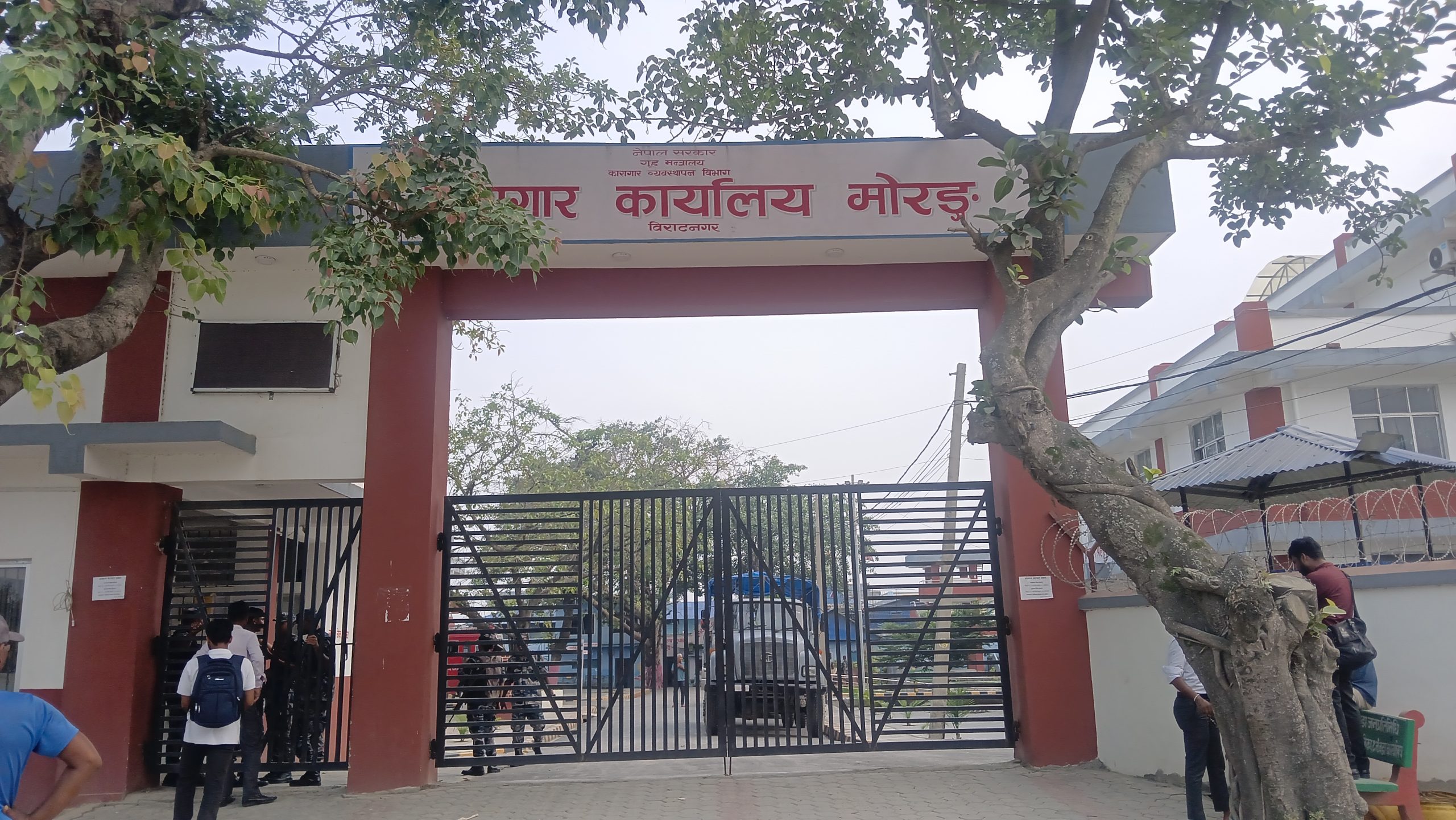 मोरङ करागार भित्र तरकारी लैजाने २ जना पक्राउ
