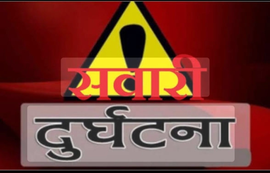 मकै बोकेको ट्याक्टरबाट लडेर मजदुरको मृत्यु