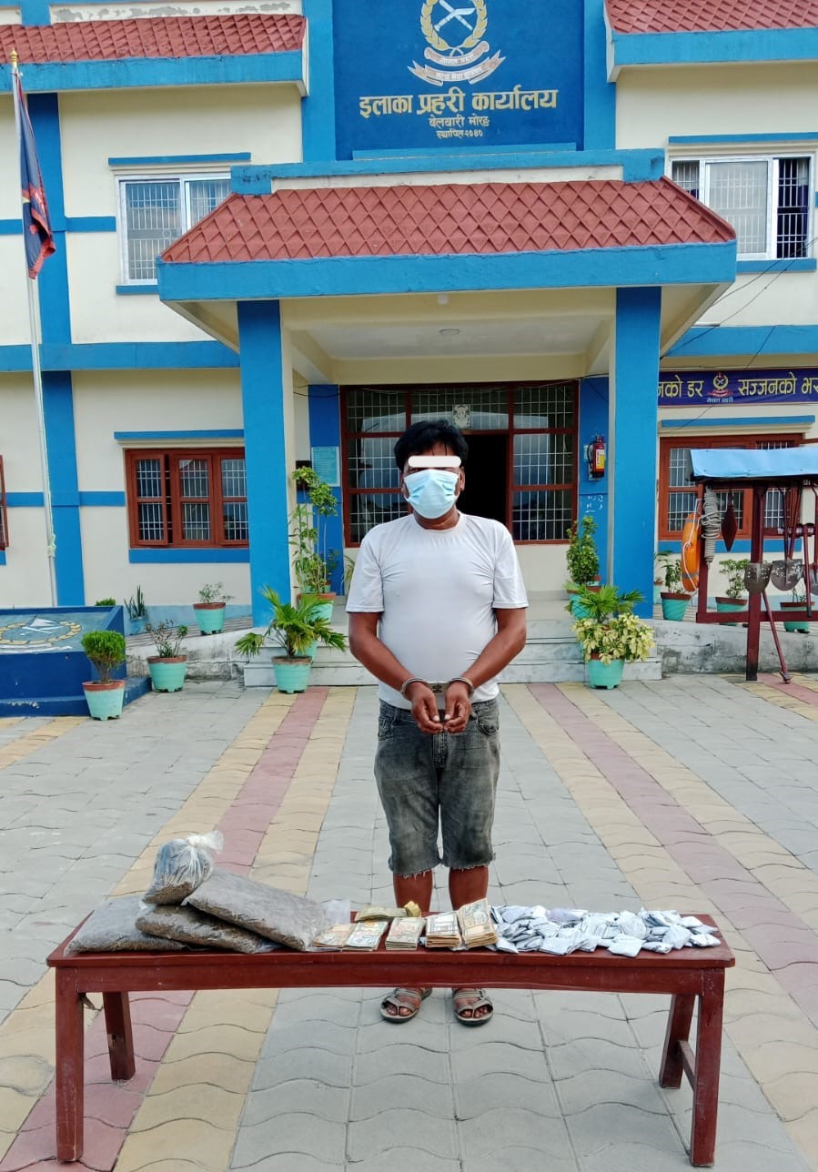 तीन केजी गाँजा र २ लाख रुपैयाँसहित एक जना पक्राउ