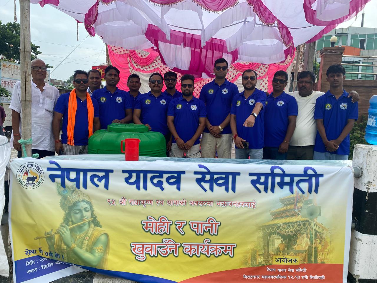 Websoft IT Nepal Pvt. Ltd.