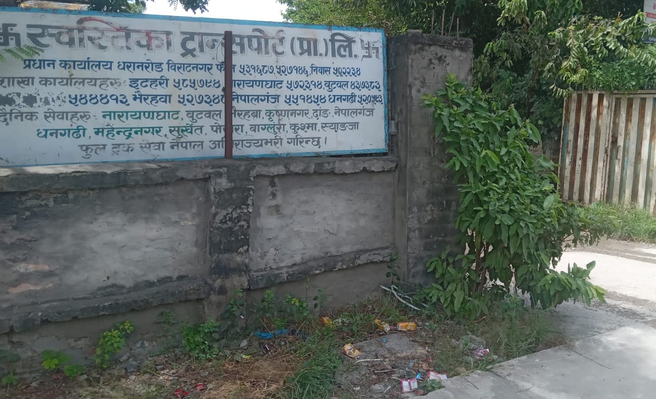 Websoft IT Nepal Pvt. Ltd.